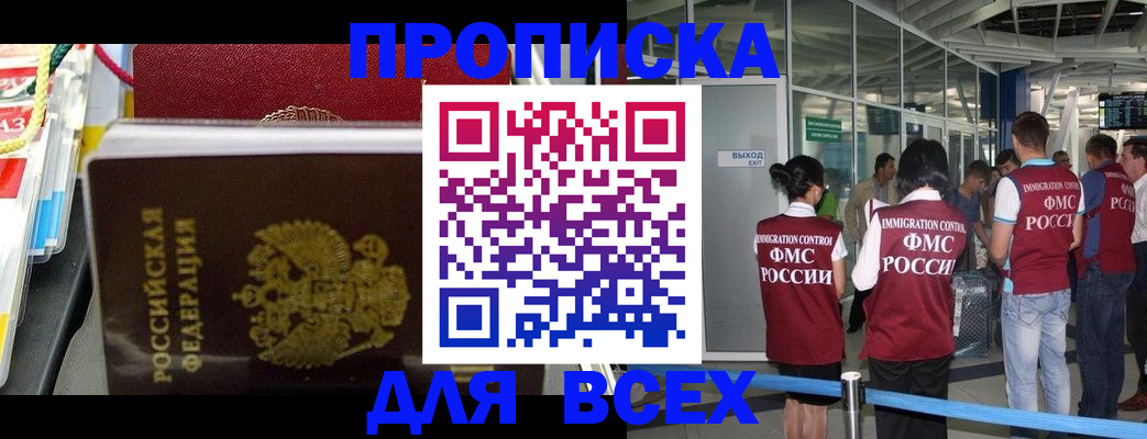 форма 3 в Лесозаводске